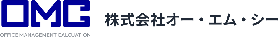 株式会社オー・エム・シー