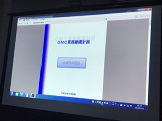 業務継続計画１