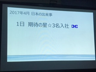 Ｈ２９年度振り返り１