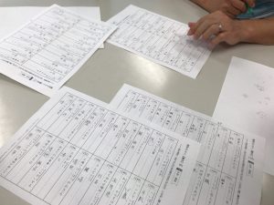 漢字テスト1